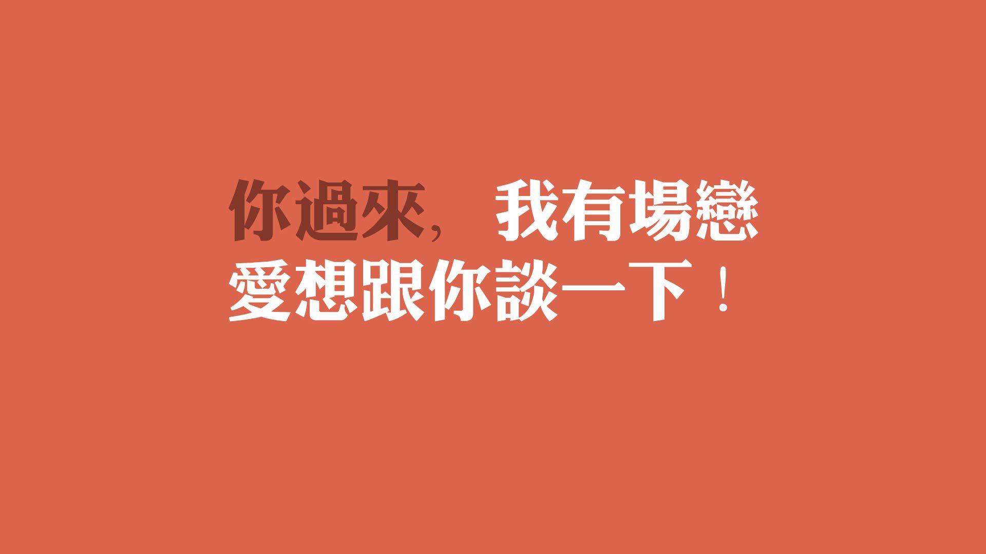 热门球队受挑战！对手实力强劲展开对抗，球队集锦
